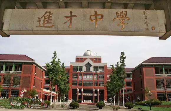 上海90%的学霸都来自这些学校，看看有没有你的母校？
