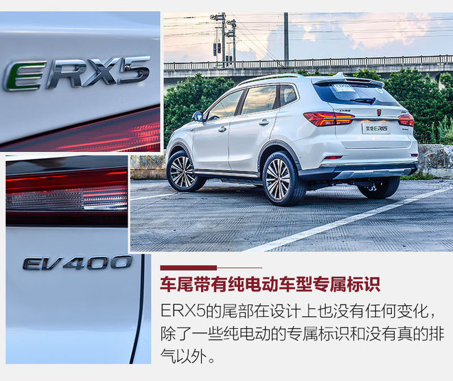 荣威erx5请资深唐车主深度试驾,荣威erx5试驾