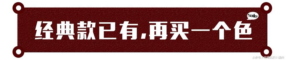 低至2折｜比黑五还划算的奢侈品快闪店突降温州？
