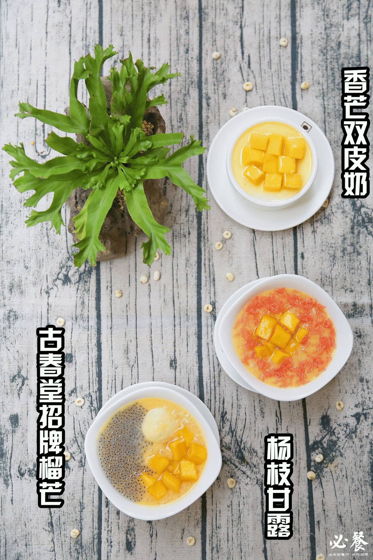 珠海香洲区美食老字号,珠海老香洲美食老字号29年