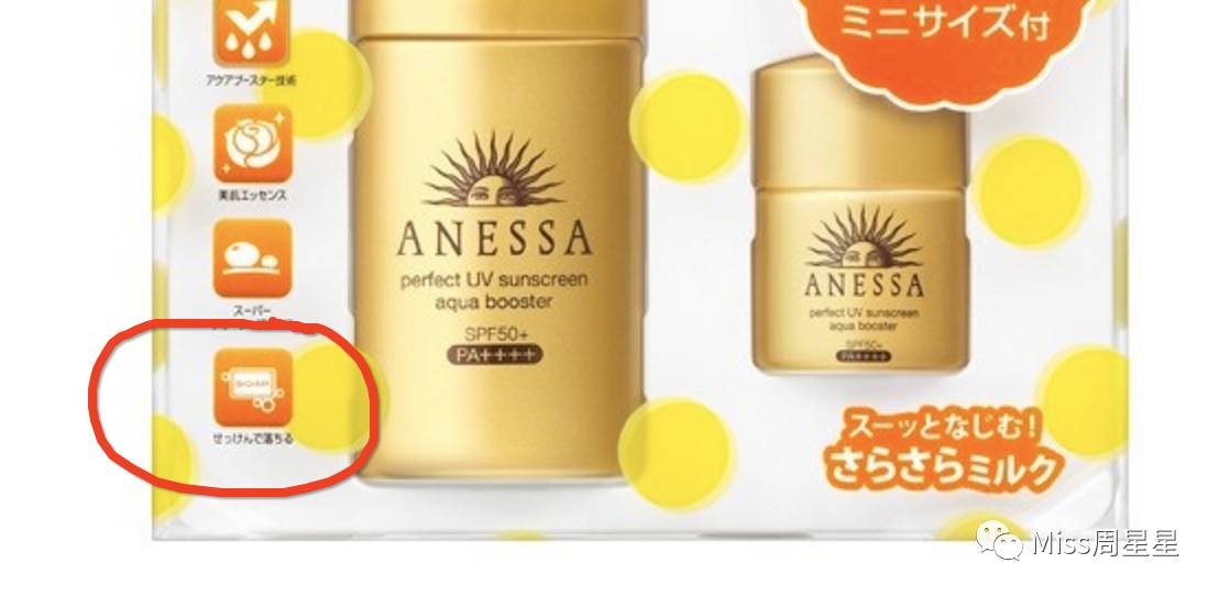 安耐晒防晒好用吗,安耐晒防晒真的很好吗