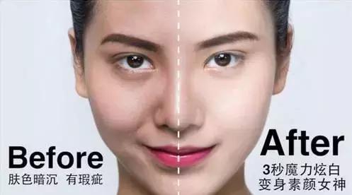 抖音推荐的素颜霜好用吗,无需卸妆的素颜霜是真的吗