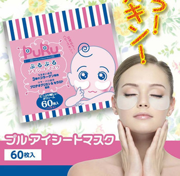 市面上眼部护理产品,好用的眼部护理产品都有什么