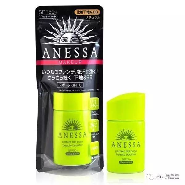 安耐晒防晒真的很好吗,安耐晒防晒好用吗