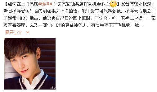 鹿晗被偶遇视频,鹿晗被偶遇