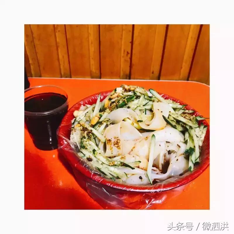 泗洪洪翔中学对面哪家面皮好吃,大泗洪特色面皮