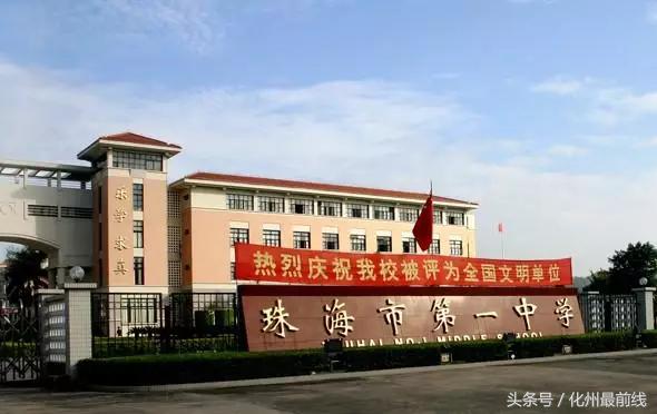 茂名高中五大名校有哪些,茂名十大好中学排行榜名单