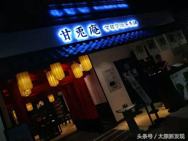 从天津来的人气网绿店！火到太原的甜品！甘兔庵又爆新品！一大批抹茶控又要去北美N1拔草去了！