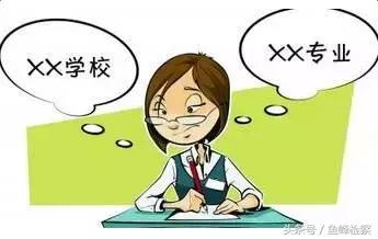 柳州中考志愿推荐生规则,广西柳州中考填报时间2021