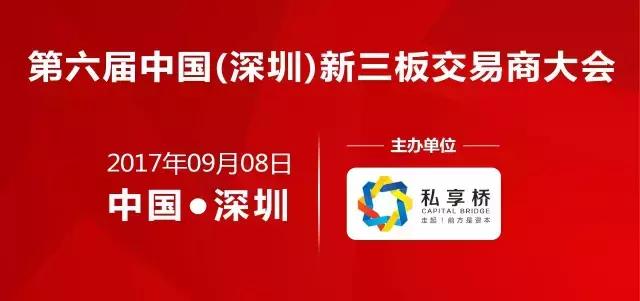 瑞能股份2016,瑞能股份电池