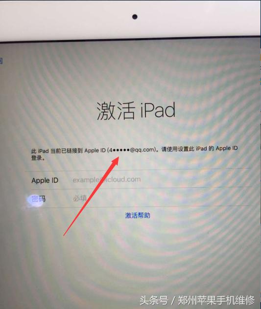 ipadair2被自己id锁了,ipadair2被锁能备份里面的照片吗