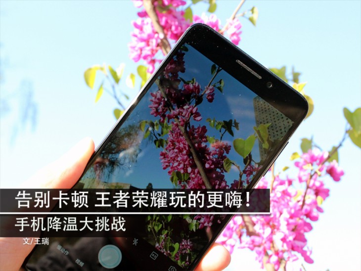 教你几个手机快速降温的小技巧,一招快速降温10秒