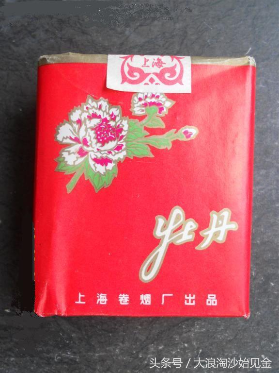 十大香烟顺口溜 (中国香烟历史顺口溜)