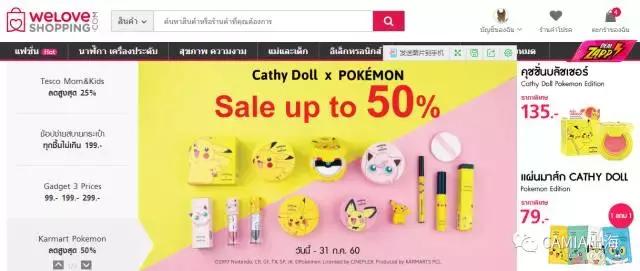 泰国人跨境电商用什么支付方式,泰国扫码支付