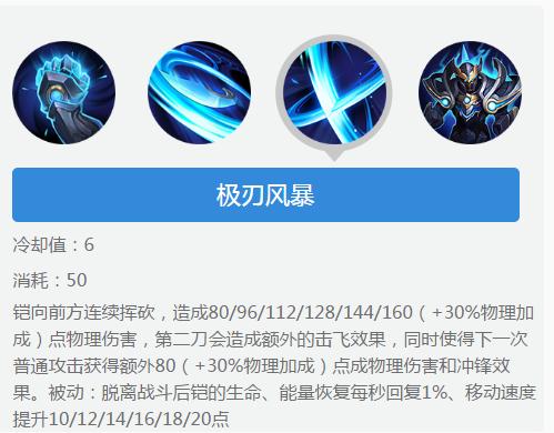 王者荣耀新英雄铠的介绍,王者荣耀新英雄铠怎么玩