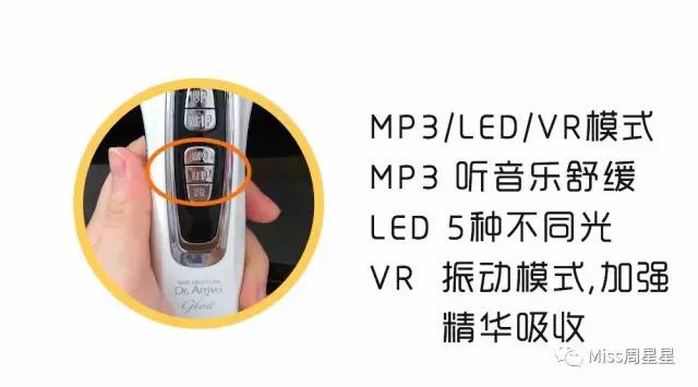 听说化妆可以变美,目前最好用的美容仪