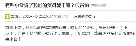 申请过多网贷都被拒导致存在风险,申请很多网贷被拒还能办信用卡吗