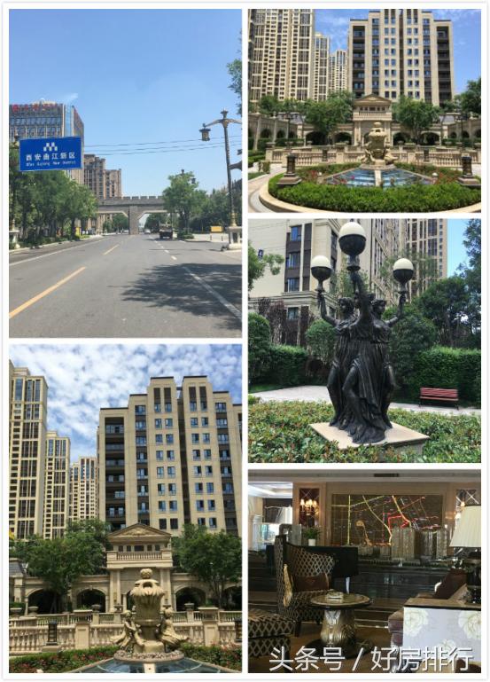 曲江未来规划楼盘,曲江升值最大楼盘