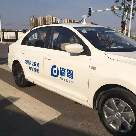 共享考车系统，滴驾能否达到覆盖整个驾考市场？