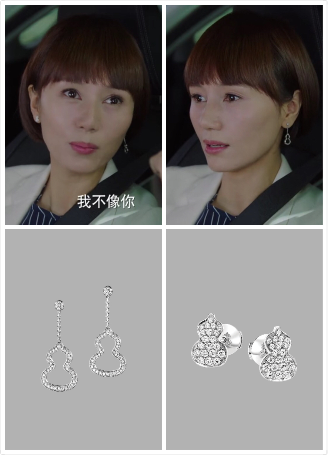 我的前半生唐晶职场穿搭,我的前半生职场唐晶