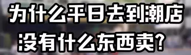 那些日本代购的秘密,在日本做代购都需要了解什么
