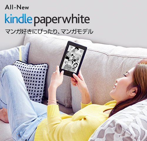 kindle能用的漫画网站,用kindle看番茄小说