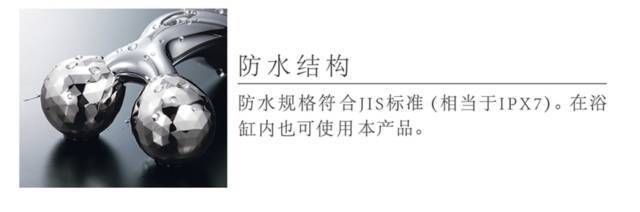 refa美容仪自己会滚动吗,refa美容仪有用吗效果好吗