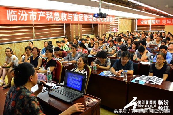 医院产科人员培训内容,产科急救进修班