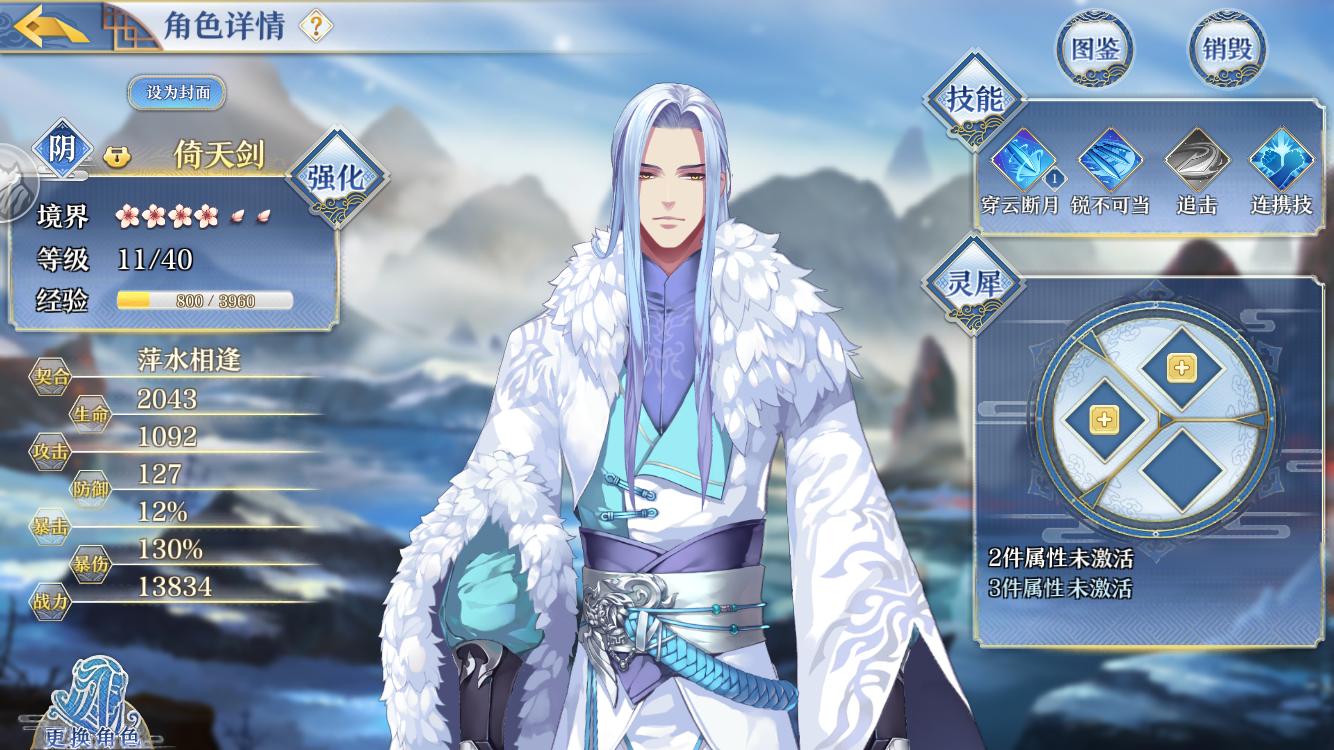 完美世界诸神之战手游试玩,完美世界竞技平台游戏攻略