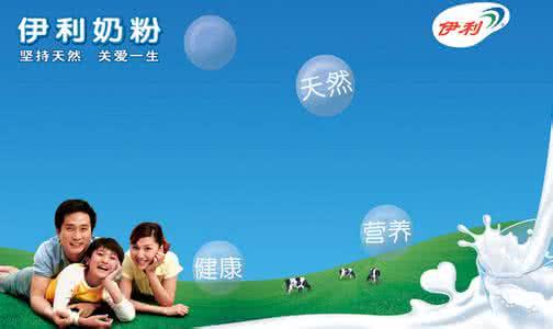 到底是进口奶粉好还是国产奶粉好,国产奶粉十大放心奶粉品牌