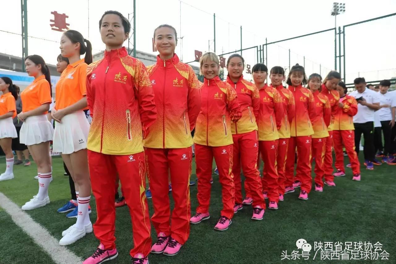 全运会足球辽宁对陕西比赛,全运会足球u20陕西队