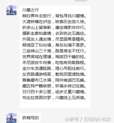 太漂亮成网红,说自己很漂亮的网红