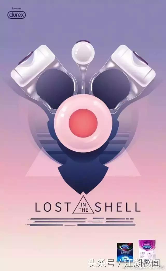 给杜蕾斯的文案情诗,杜蕾斯文案汇总大全