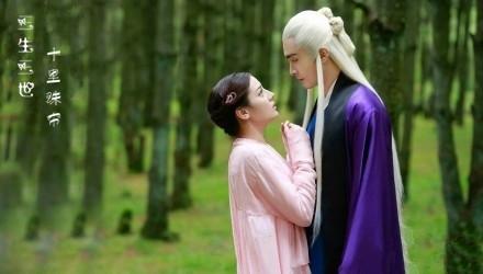 三生三世十里珠帘36