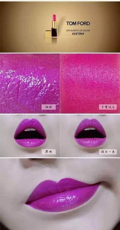 韩国tomford口红多少钱,tomford汤姆福特黑管唇膏口红