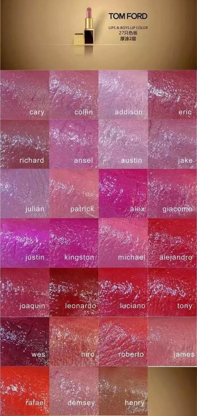 韩国tomford口红多少钱,tomford汤姆福特黑管唇膏口红