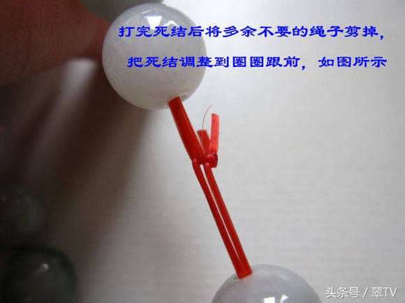 翡翠玉绳子绑法,绑翡翠教程