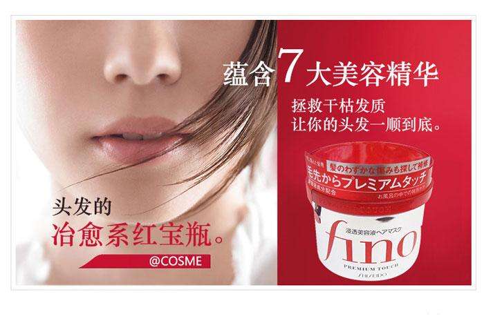 日本最高端资生堂,日本资生堂十大经典款