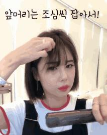 2020最火短发减龄发型图片好打理,轻松实用的短发打理小技巧