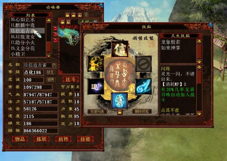 大话西游2女鬼pk视频,大话西游2力量强魅惑女鬼