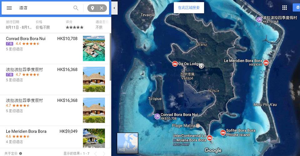 海岛终极点大溪地,海岛终极梦想地