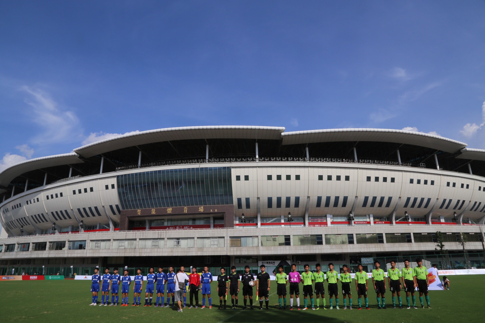 长沙青少年足球比赛赛程,贺龙杯足球赛