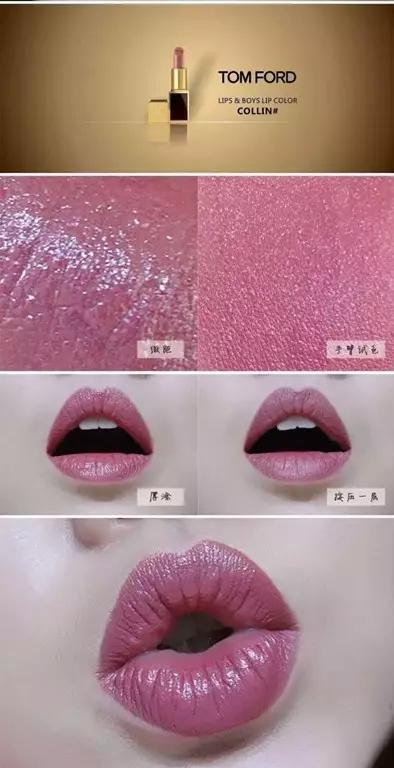 韩国tomford口红多少钱,tomford汤姆福特黑管唇膏口红