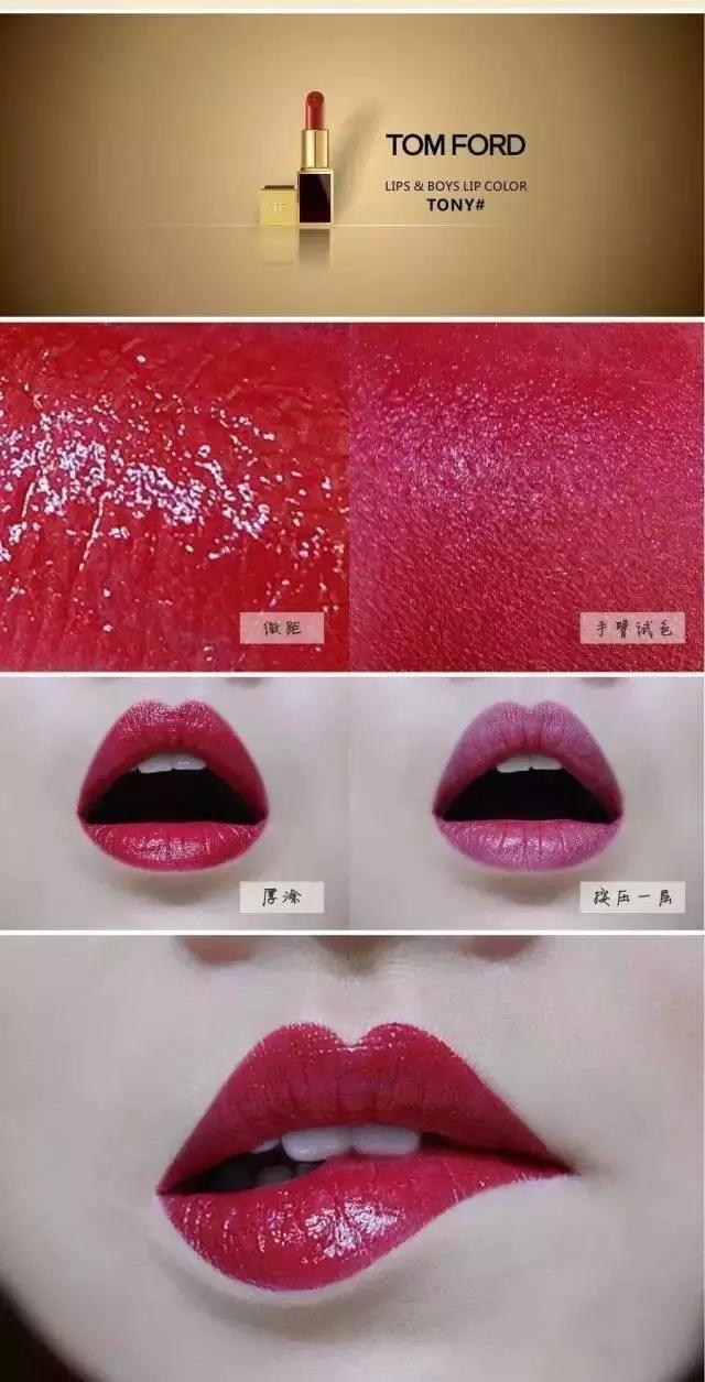 韩国tomford口红多少钱,tomford汤姆福特黑管唇膏口红
