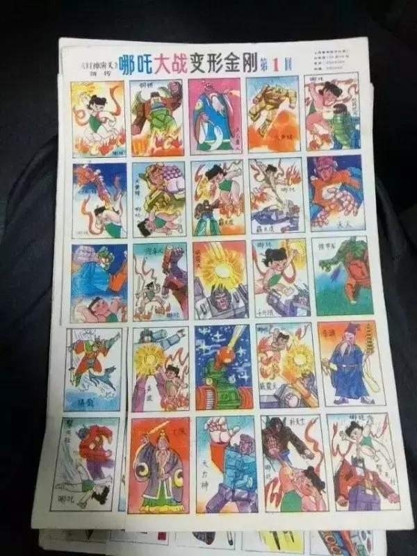 哪吒与变形金刚大战,星际飙车王与劲爆战士