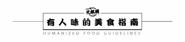 吃在石家庄国际庄的感受,石家庄国际庄吃游记