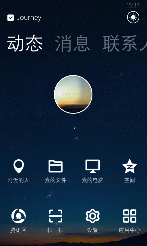 诺基亚lumia925有音乐软件吗,诺基亚lumia925怎么安装应用