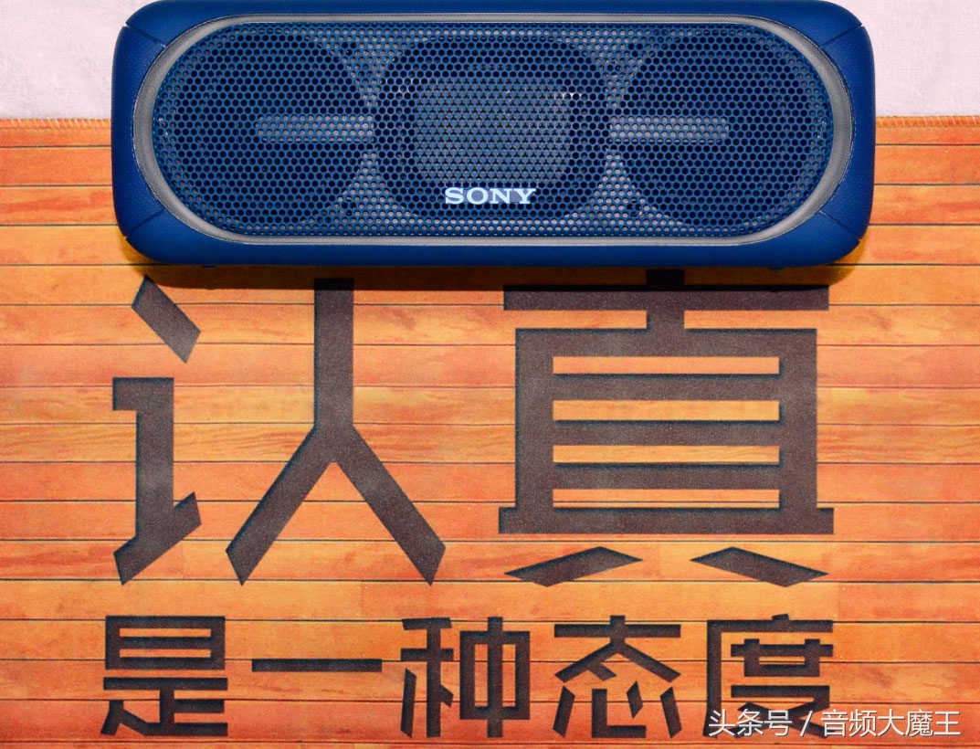 索尼srs-xb40使用指南,索尼xb40音响测评