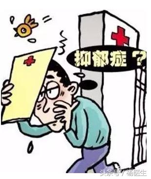 当你得了怎么都治不好的怪病时，就应当看下是否患上了隐匿抑郁症！