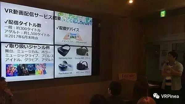 自从与DMM合作之后，PSVR竟然成了老司机新的飙车地